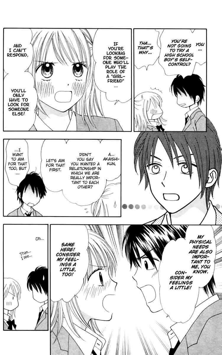 Page 15 Chapter 12 Chitose etc.