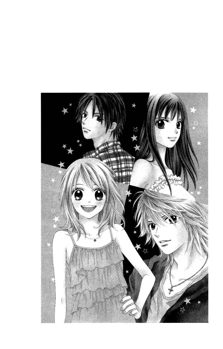 Page 29 Chapter 4 Chitose etc.