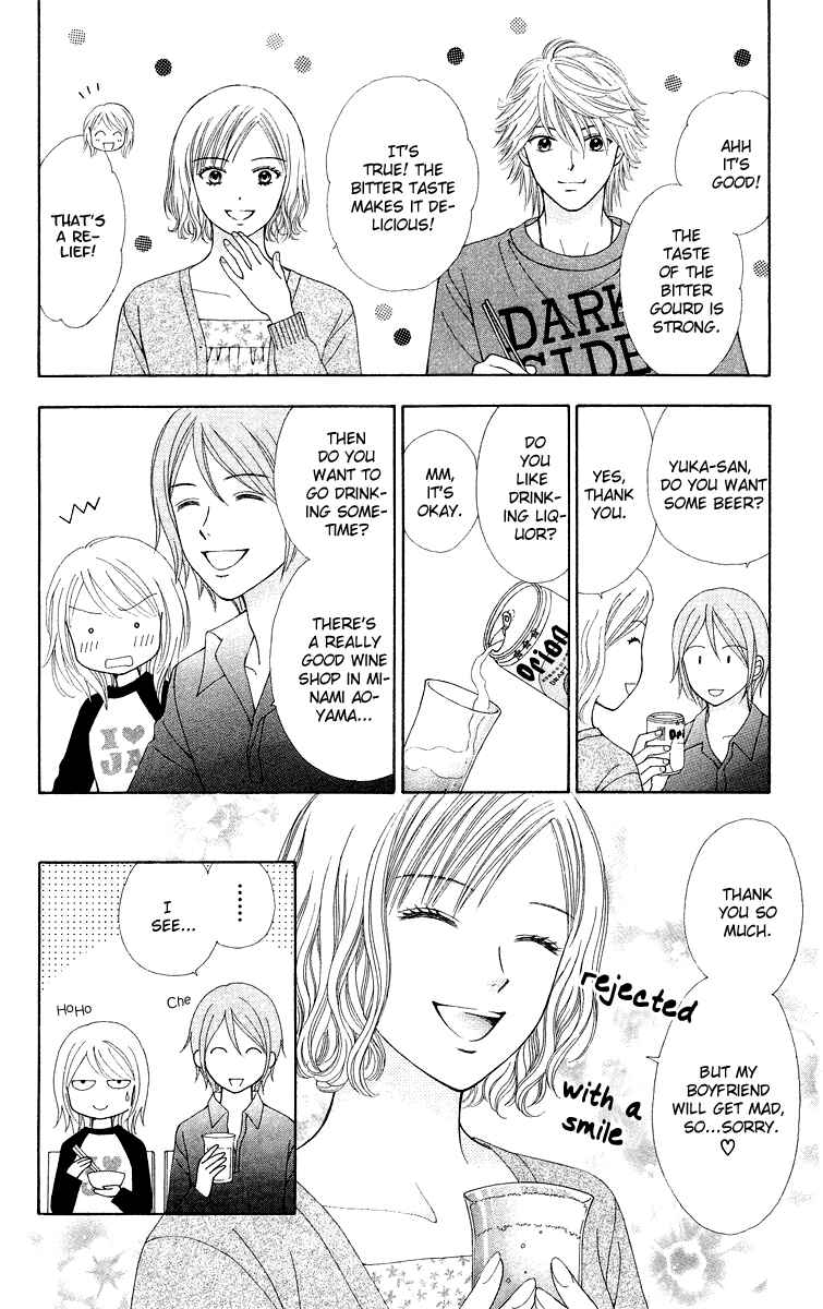 Page 9 Chapter 4 Chitose etc.