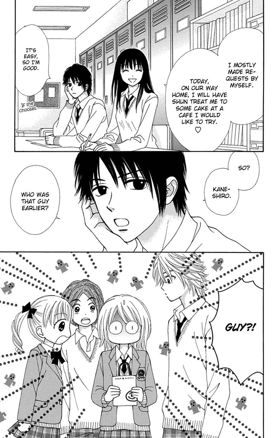Page 18 Chapter 32 Chitose etc.