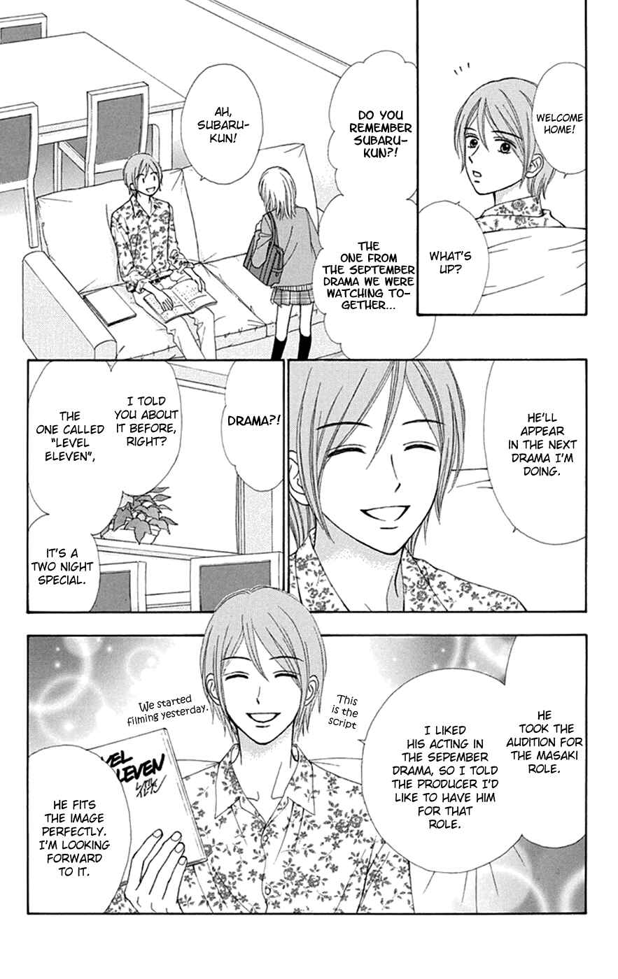 Page 21 Chapter 32 Chitose etc.
