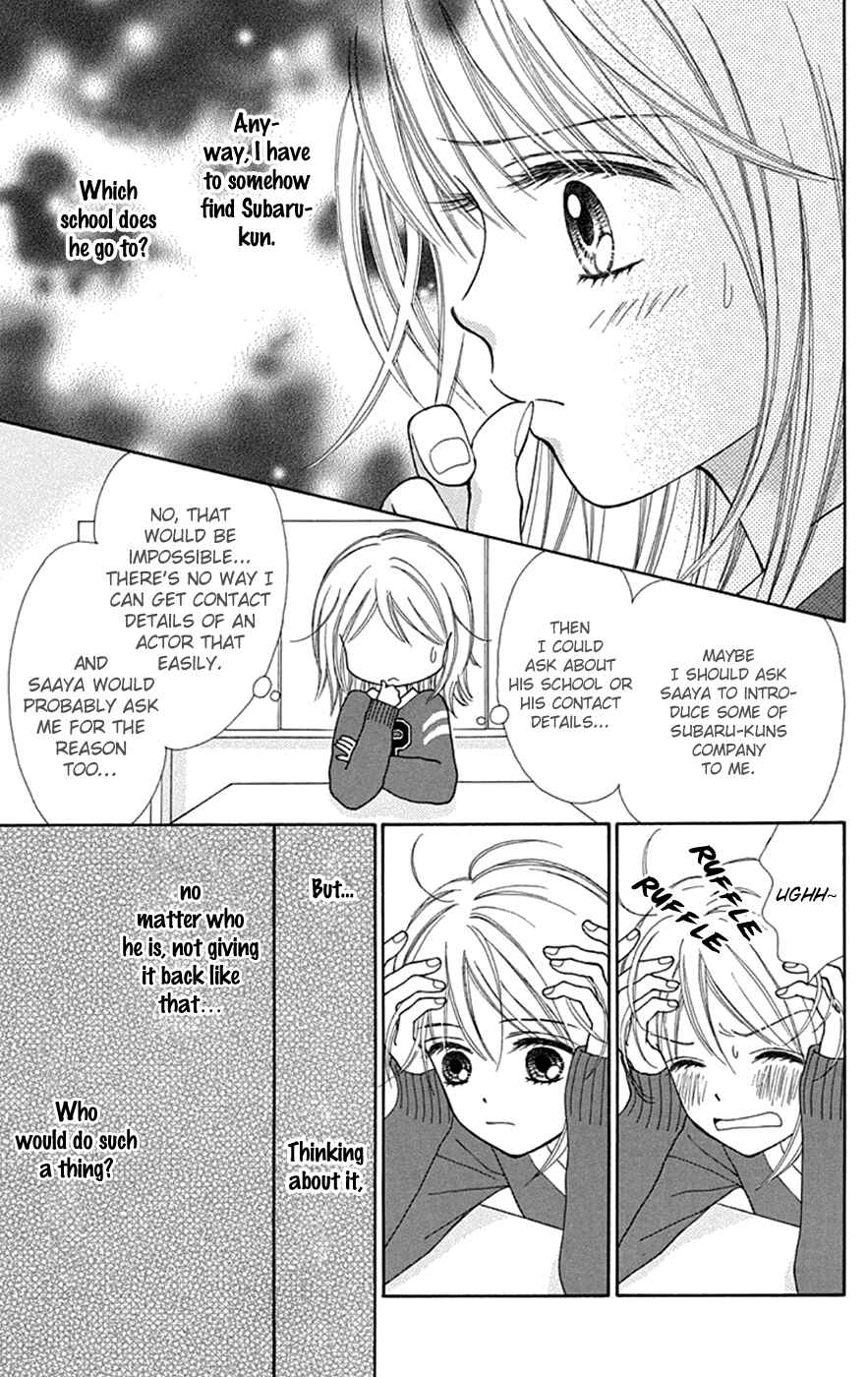 Page 4 Chapter 32 Chitose etc.