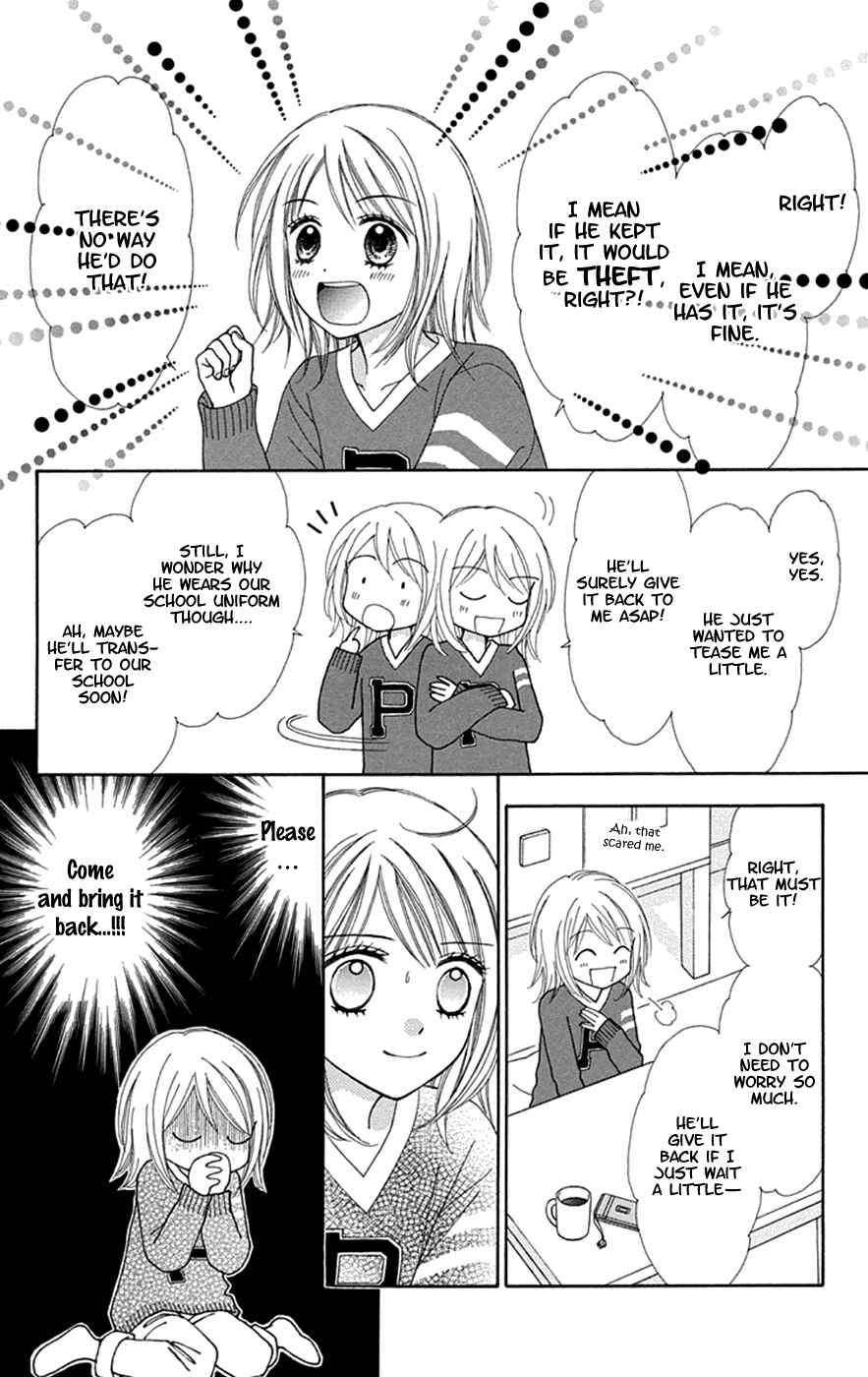 Page 5 Chapter 32 Chitose etc.