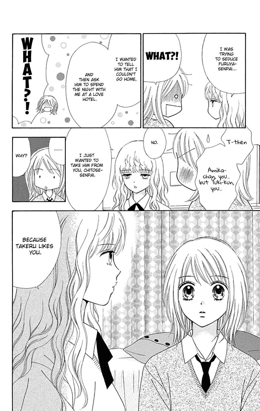 Page 23 Chapter 37 Chitose etc.