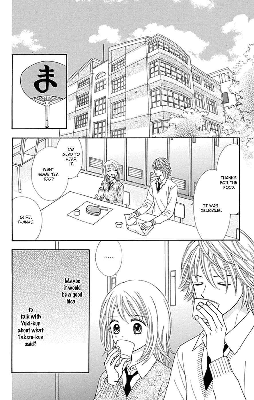 Page 9 Chapter 37 Chitose etc.
