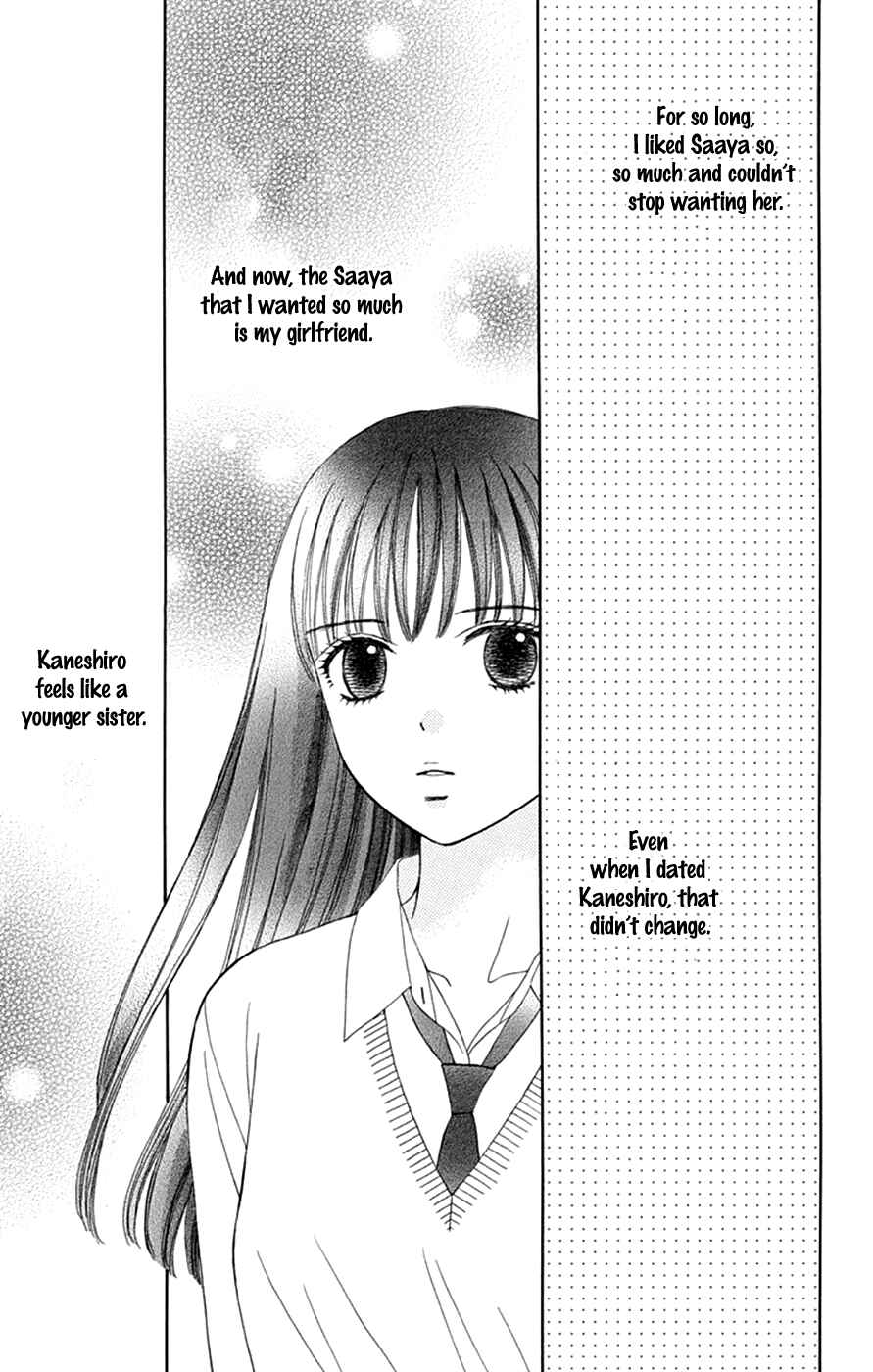Page 27 Chapter 42 Chitose etc.