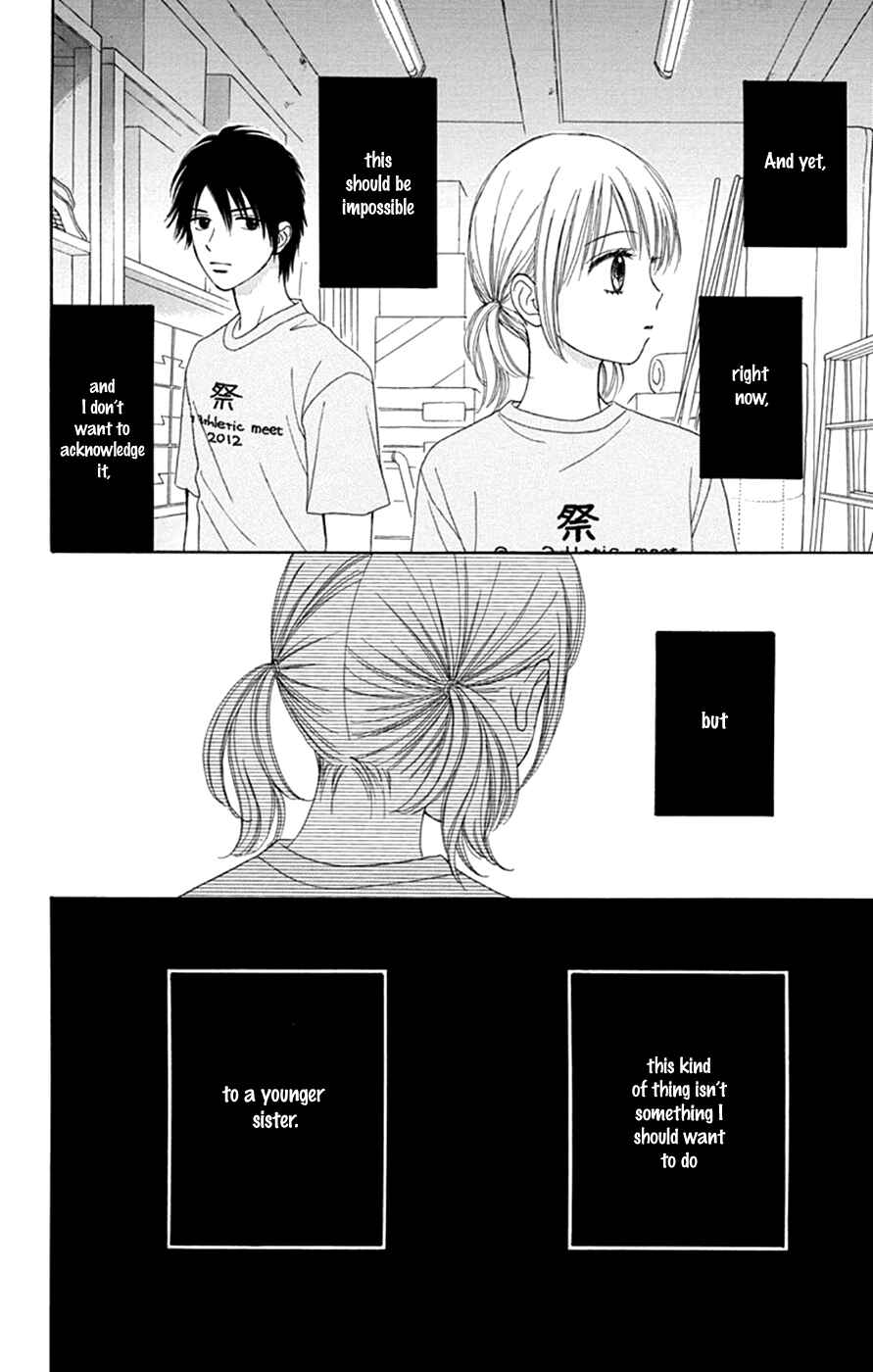 Page 28 Chapter 42 Chitose etc.