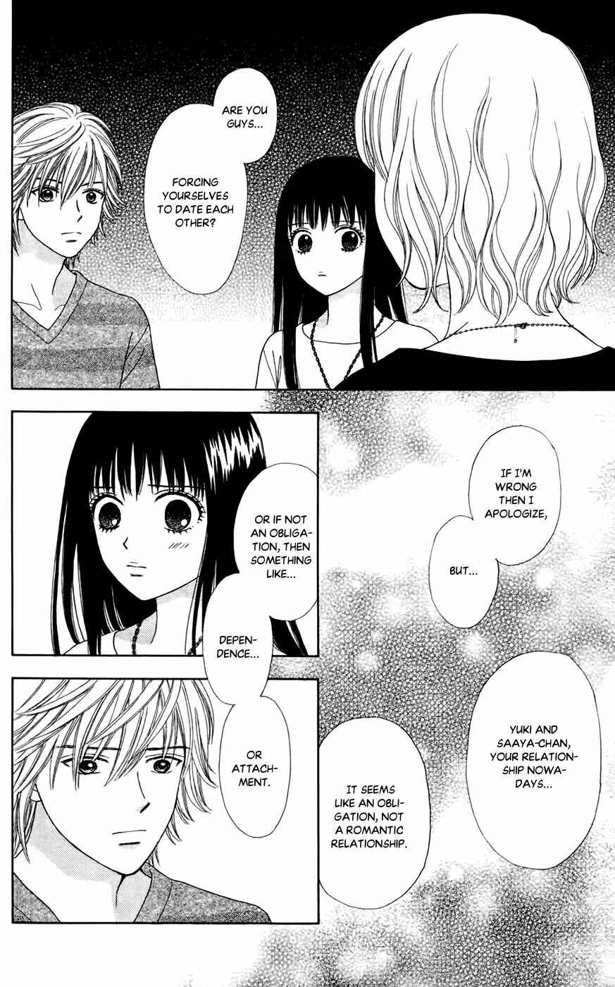 Page 12 Chapter 25 Chitose etc.