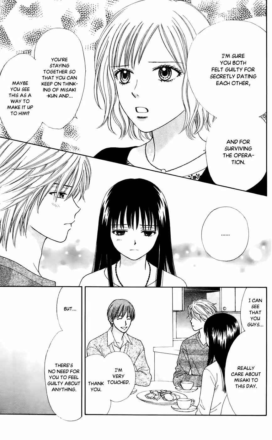 Page 13 Chapter 25 Chitose etc.