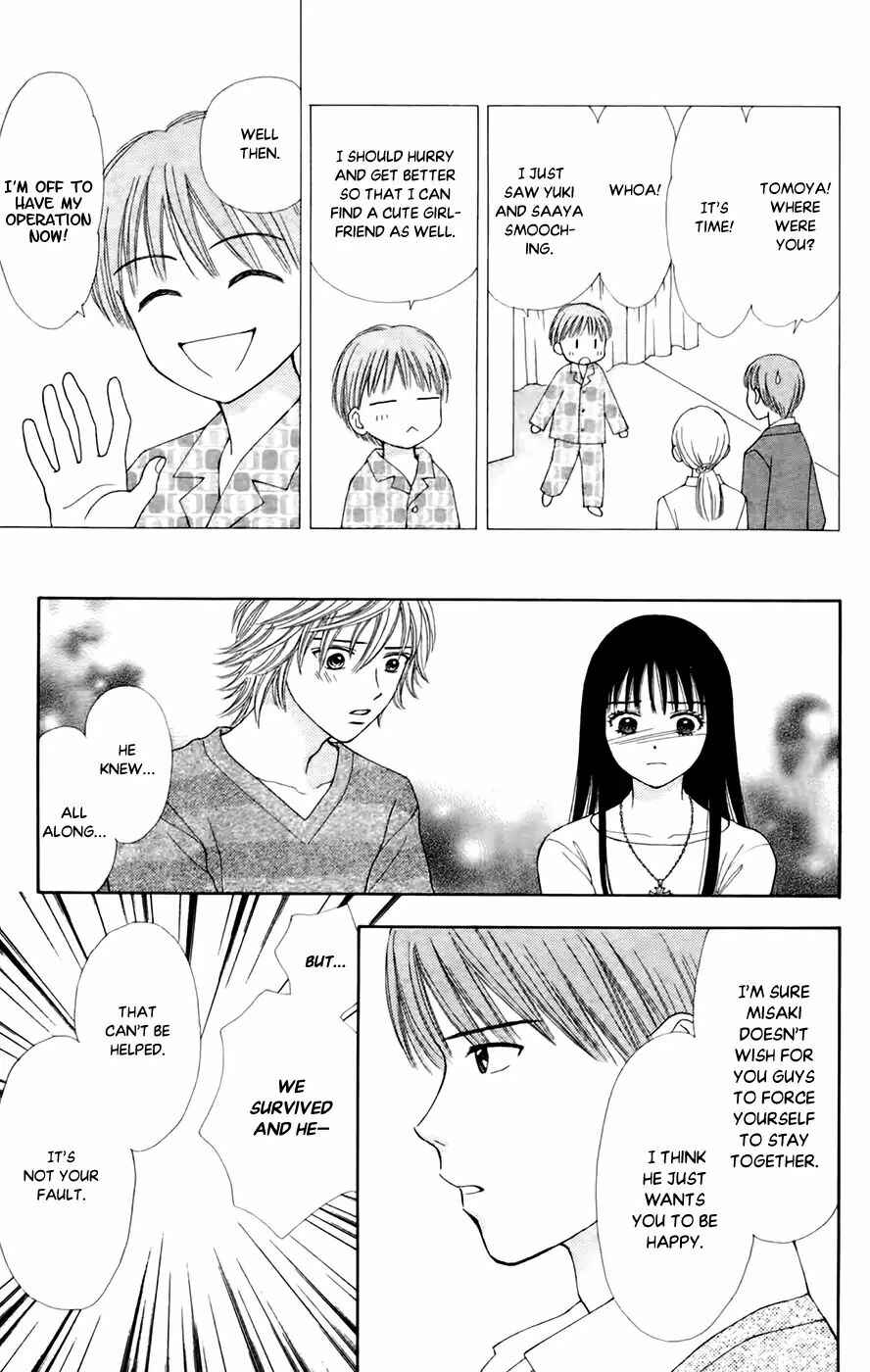 Page 15 Chapter 25 Chitose etc.