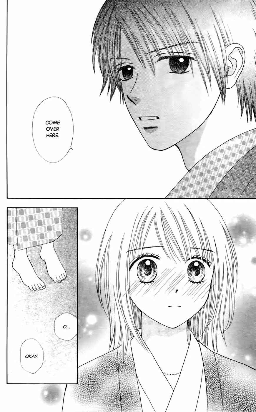 Page 26 Chapter 25 Chitose etc.