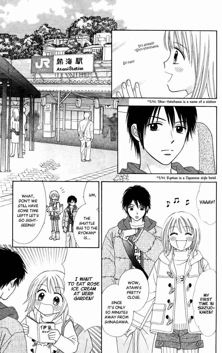 Page 7 Chapter 25 Chitose etc.