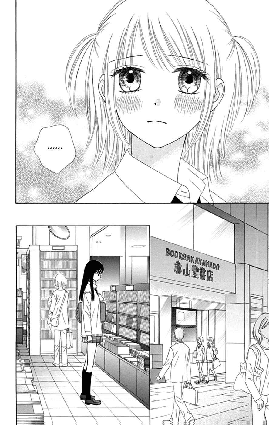 Page 12 Chapter 45 Chitose etc.