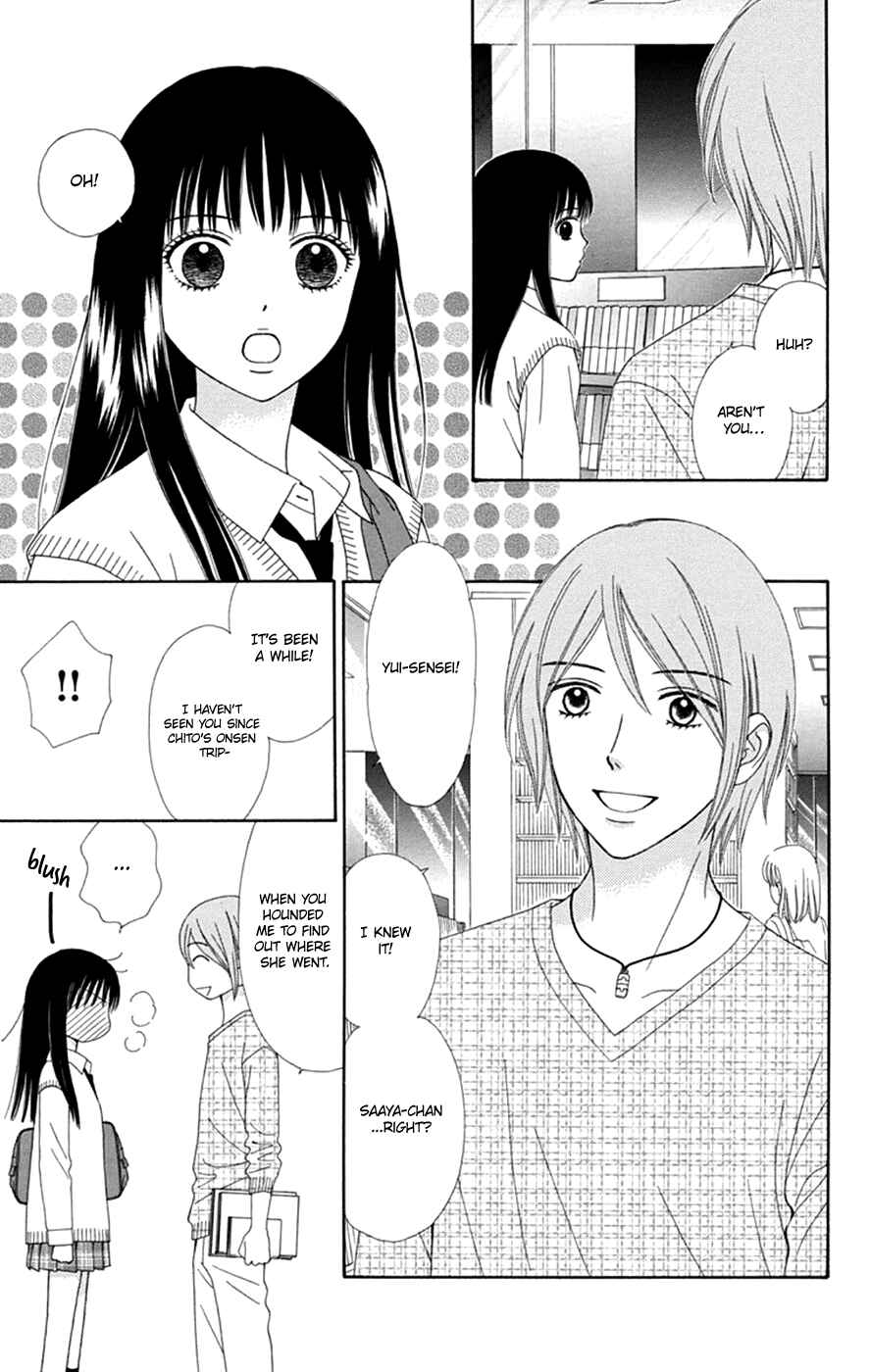 Page 13 Chapter 45 Chitose etc.