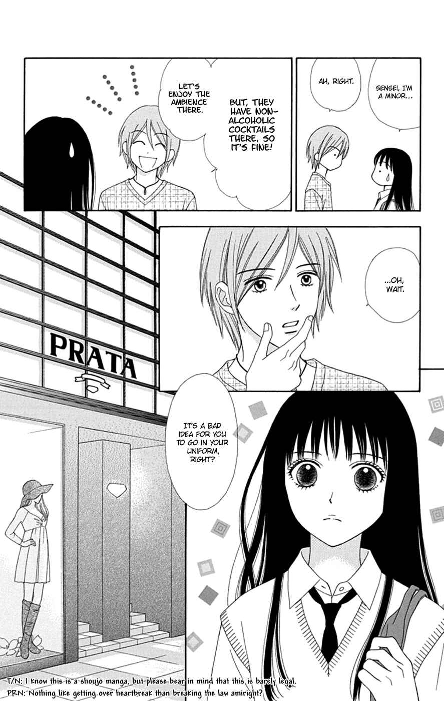 Page 16 Chapter 45 Chitose etc.