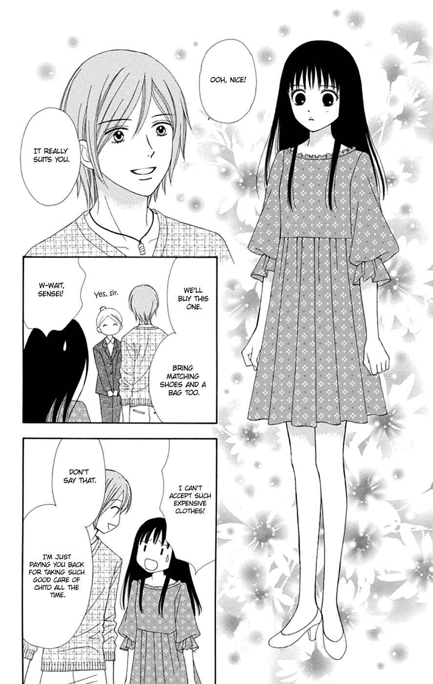 Page 17 Chapter 45 Chitose etc.