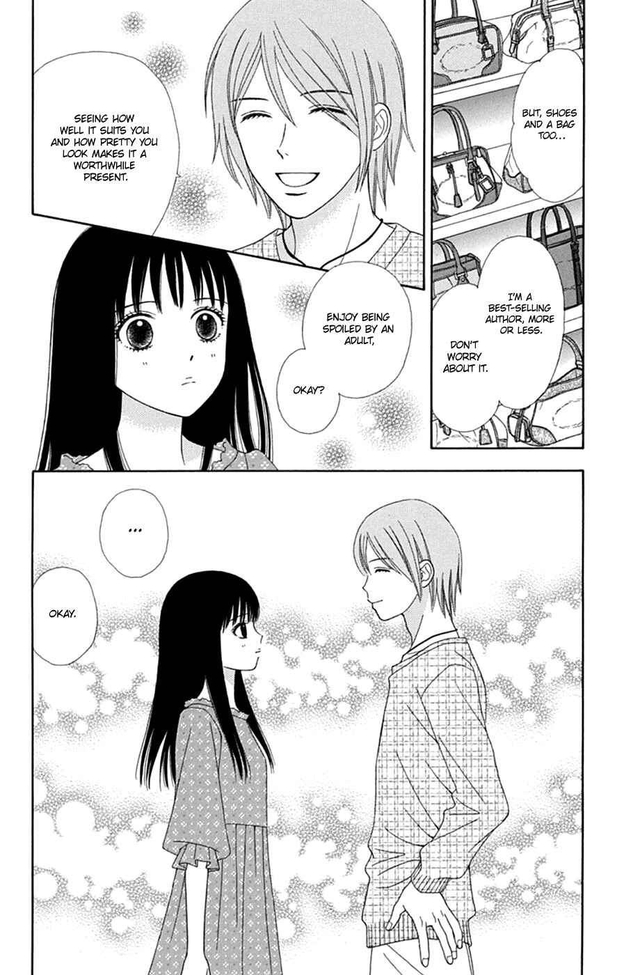 Page 18 Chapter 45 Chitose etc.