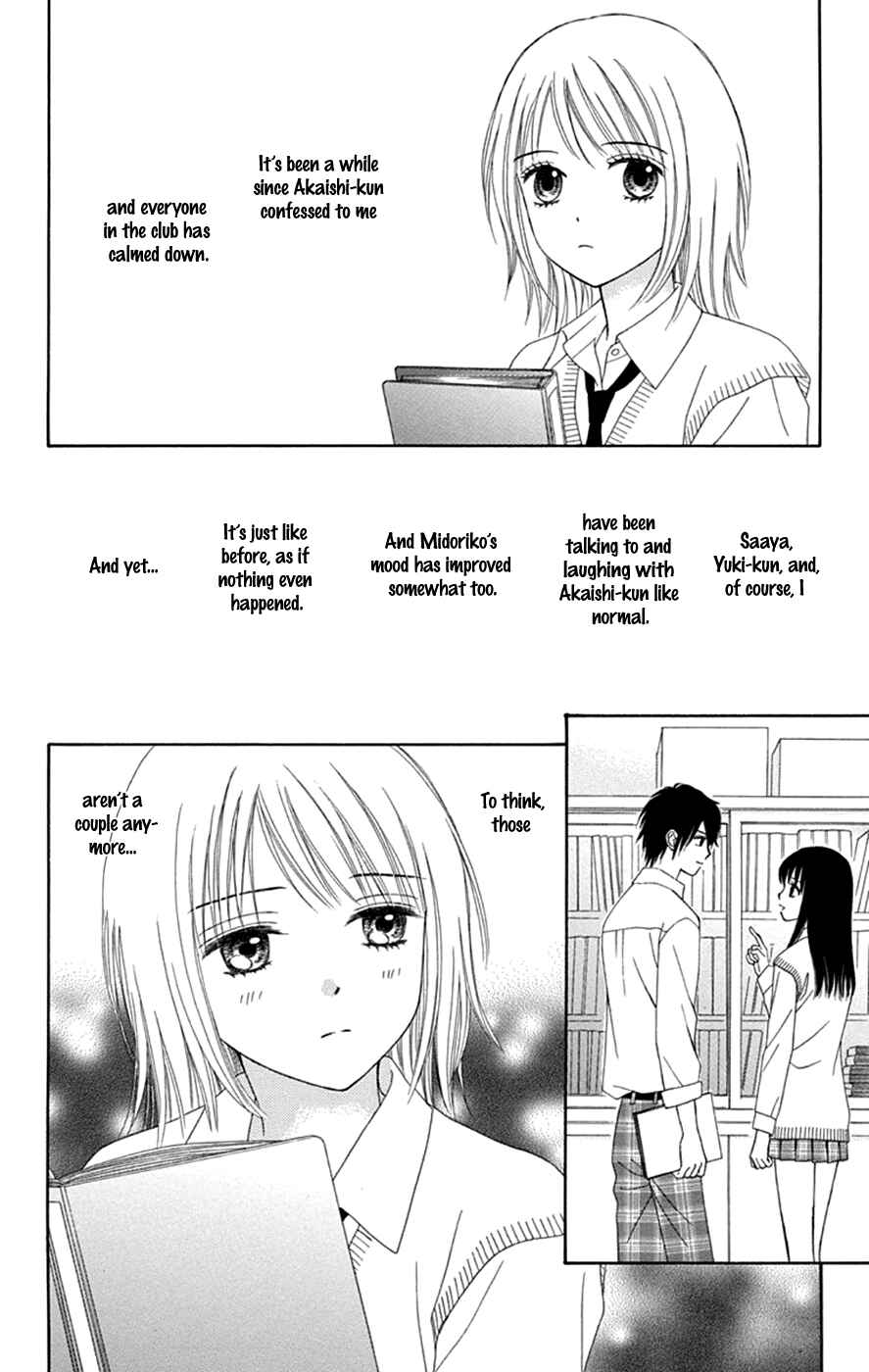 Page 20 Chapter 45 Chitose etc.