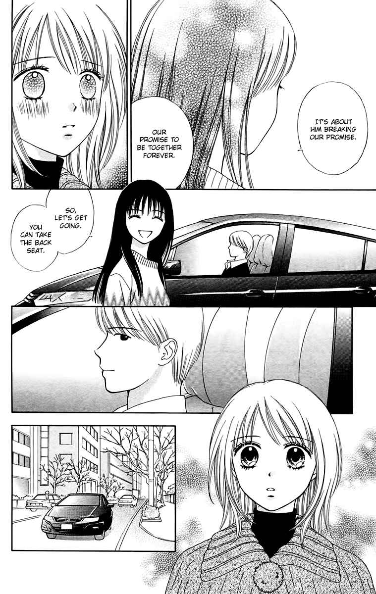 Page 19 Chapter 19 Chitose etc.