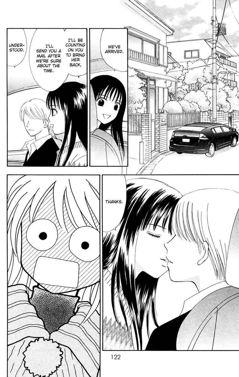 Page 21 Chapter 19 Chitose etc.