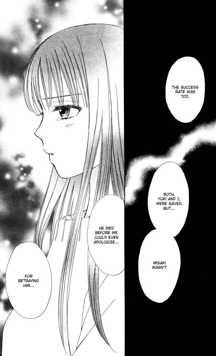 Page 28 Chapter 19 Chitose etc.