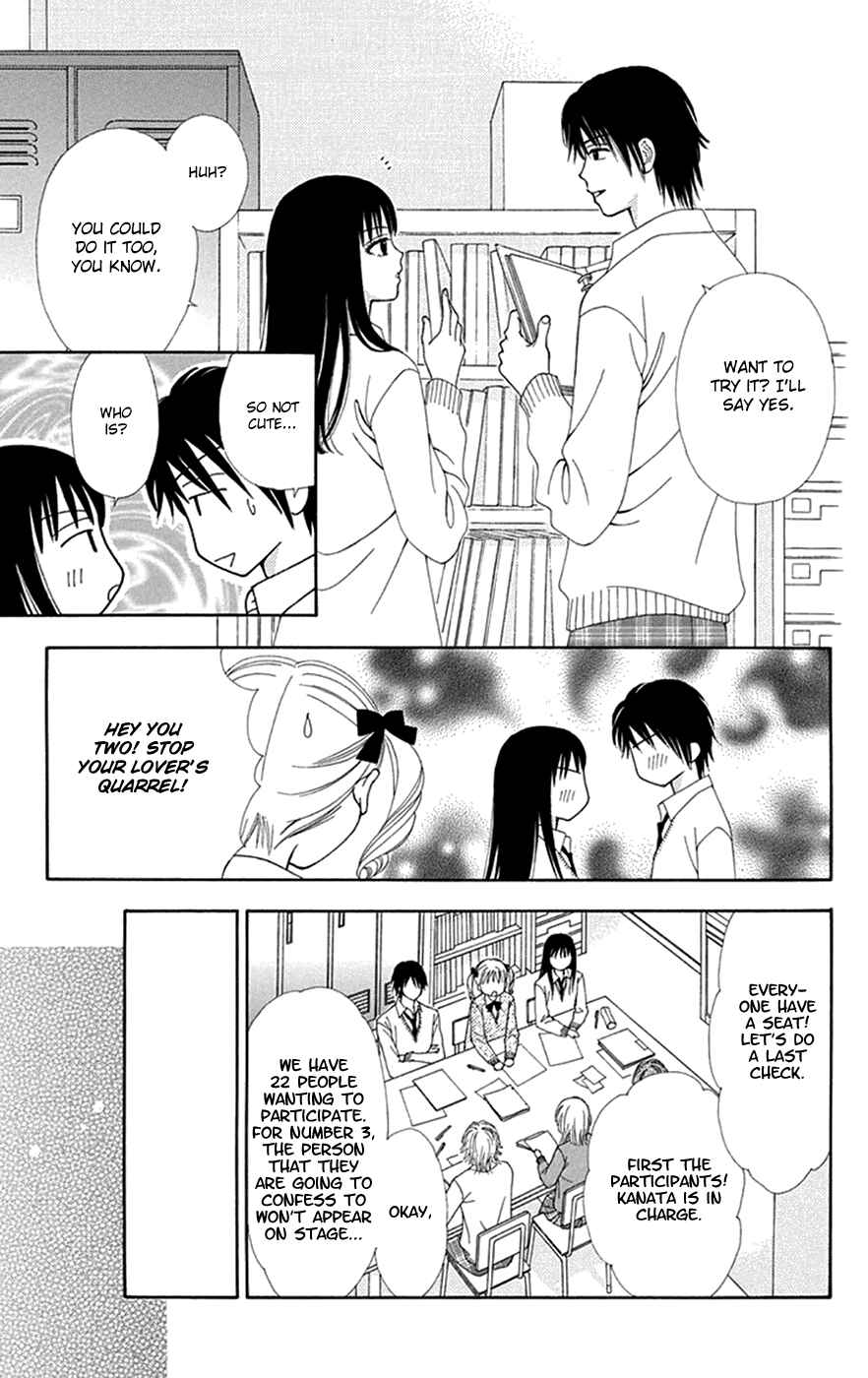 Page 10 Chapter 30 Chitose etc.