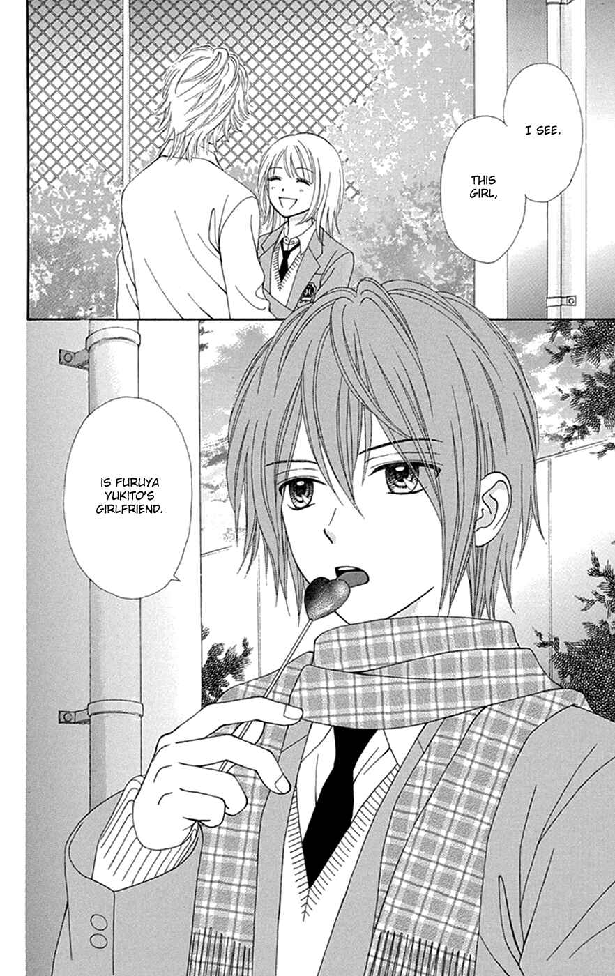 Page 23 Chapter 30 Chitose etc.