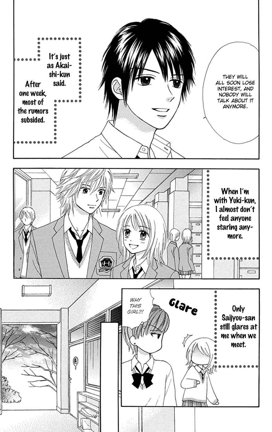 Page 7 Chapter 30 Chitose etc.
