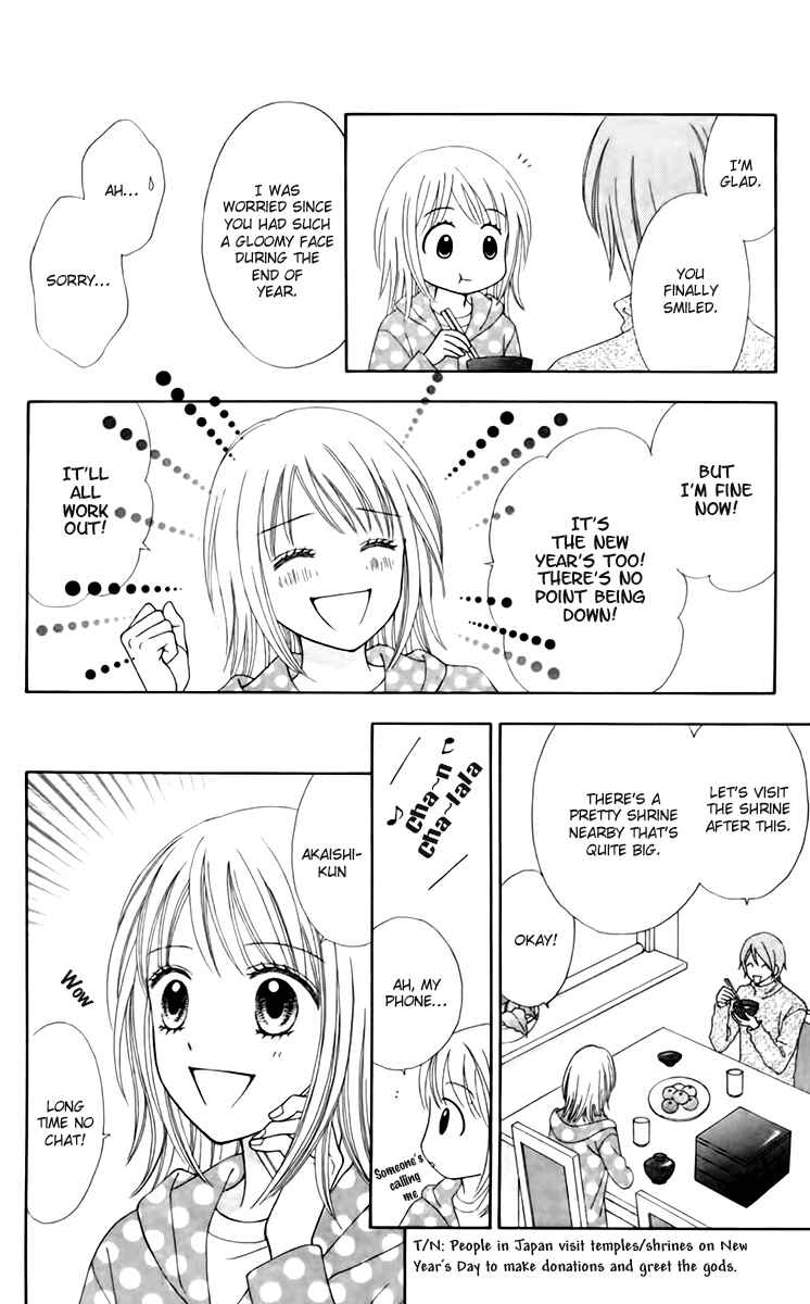 Page 21 Chapter 21 Chitose etc.