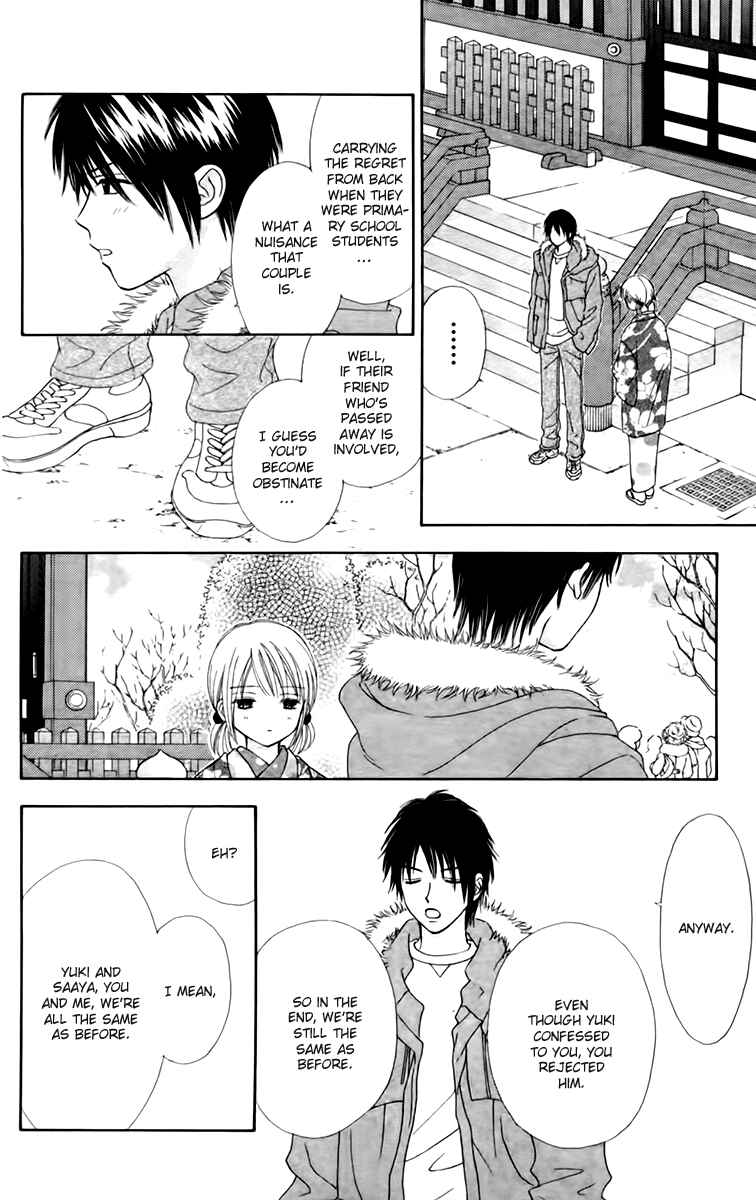 Page 27 Chapter 21 Chitose etc.