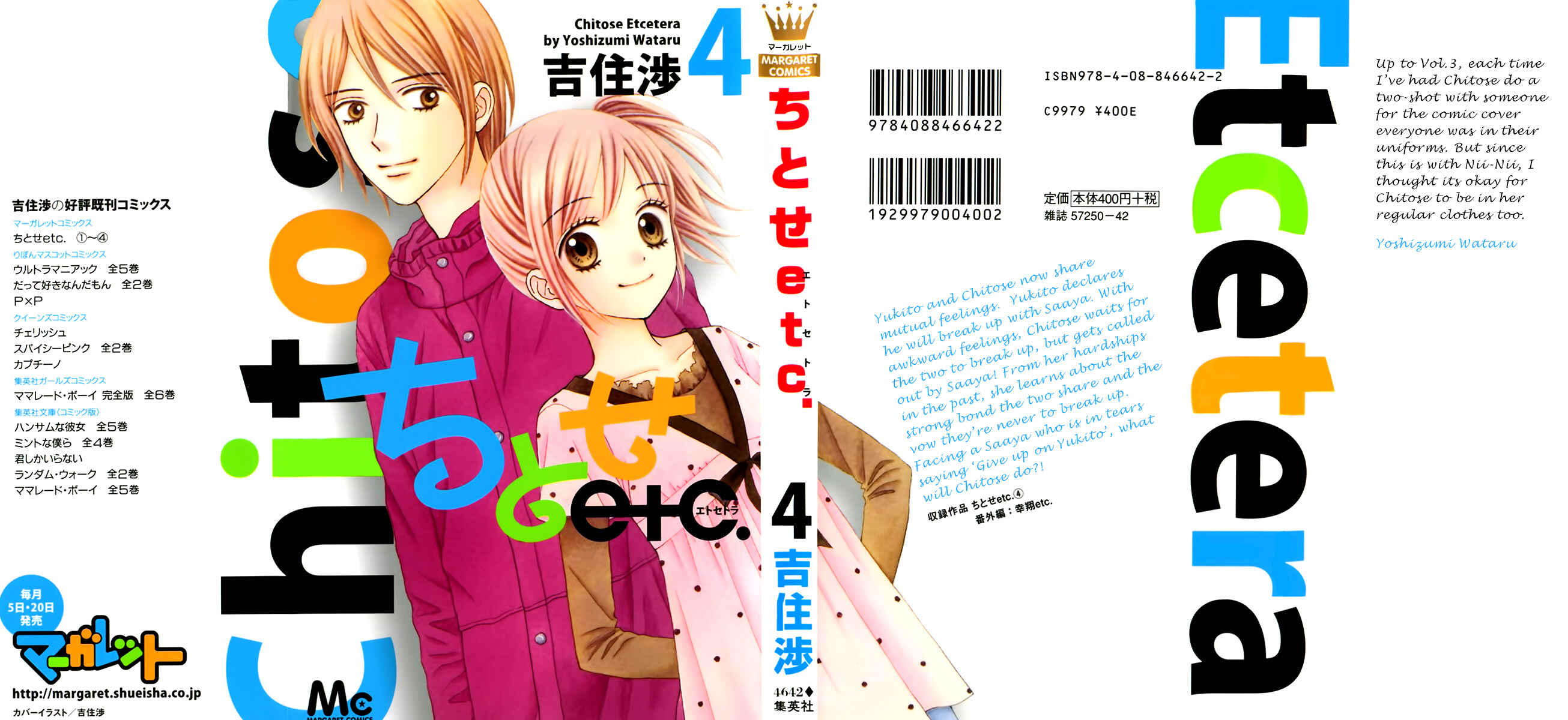 Page 3 Chapter 21 Chitose etc.