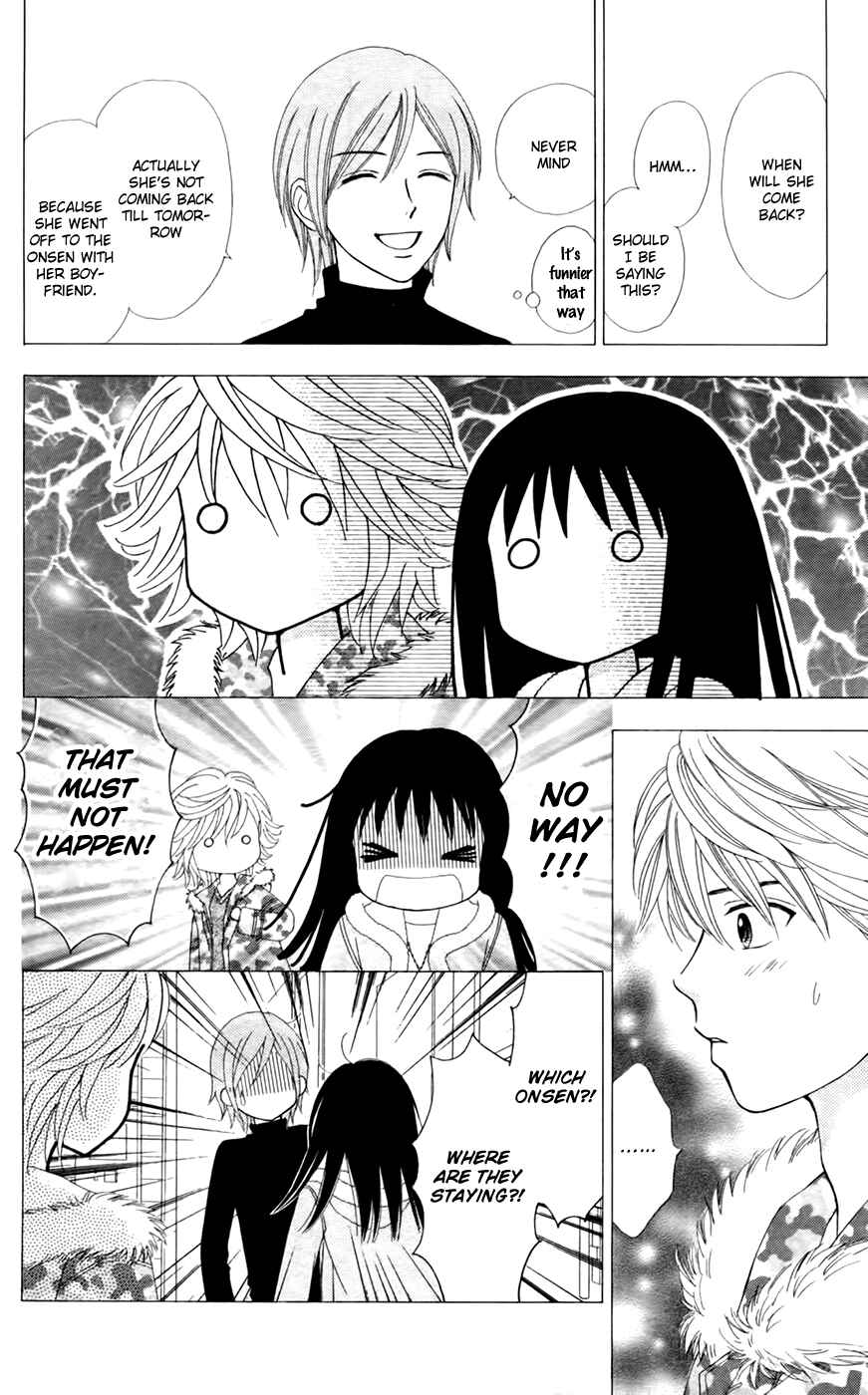 Page 18 Chapter 27 Chitose etc.