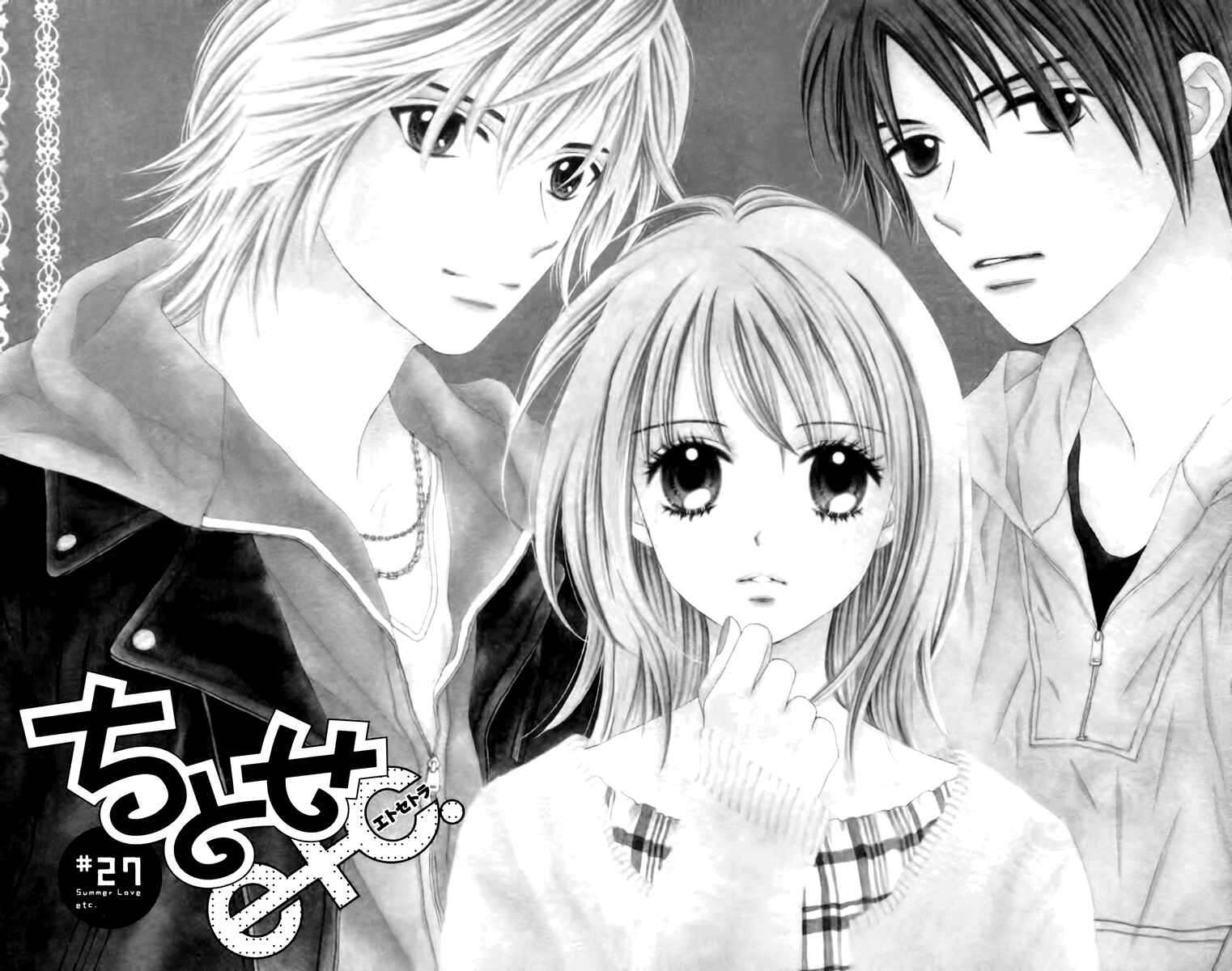 Page 2 Chapter 27 Chitose etc.