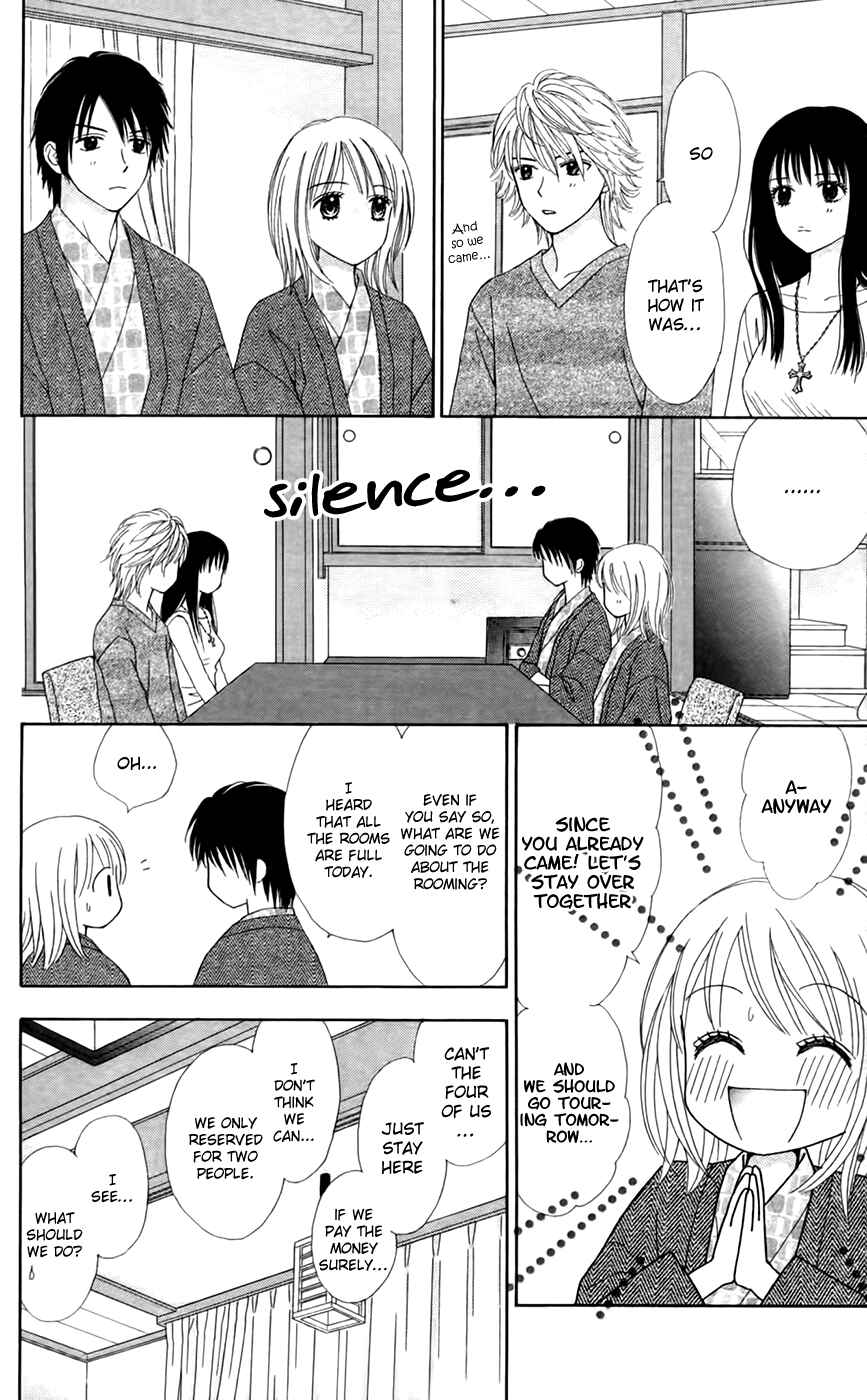 Page 20 Chapter 27 Chitose etc.