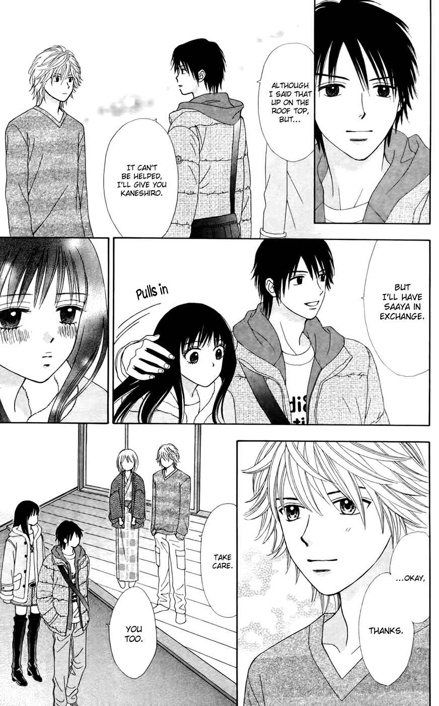 Page 23 Chapter 27 Chitose etc.