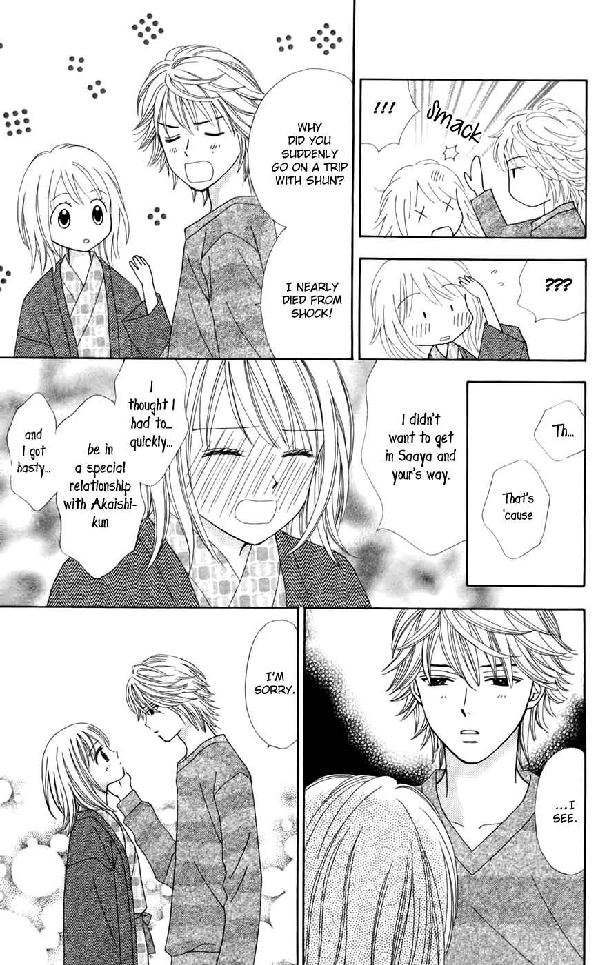 Page 25 Chapter 27 Chitose etc.