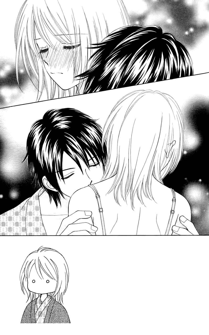 Page 3 Chapter 27 Chitose etc.
