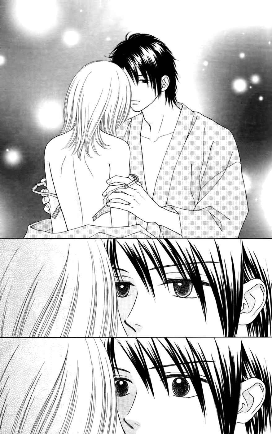 Page 5 Chapter 27 Chitose etc.