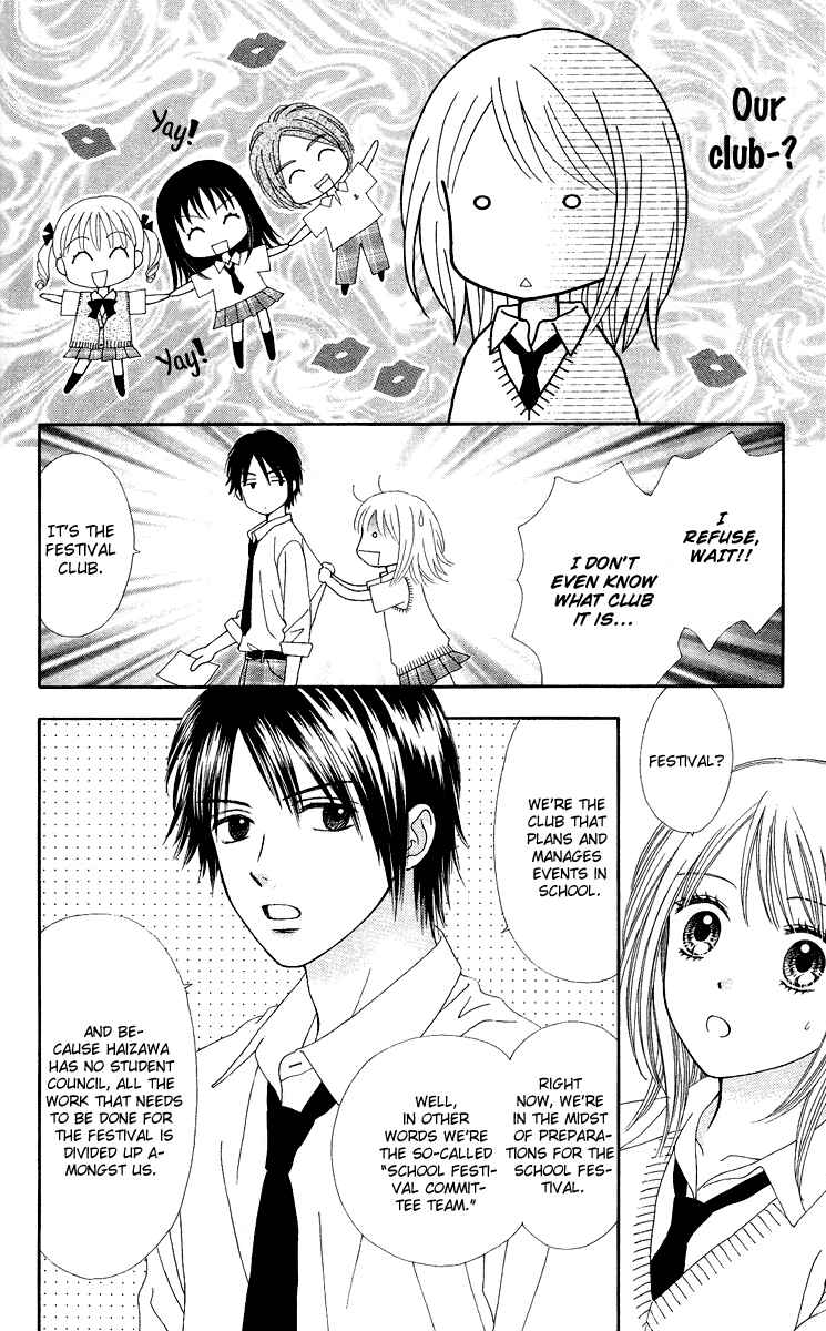 Page 13 Chapter 3 Chitose etc.
