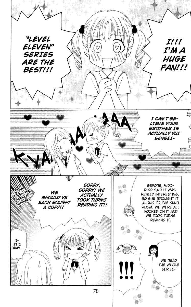 Page 17 Chapter 3 Chitose etc.