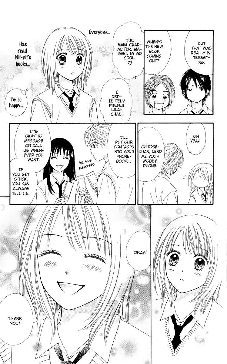 Page 18 Chapter 3 Chitose etc.