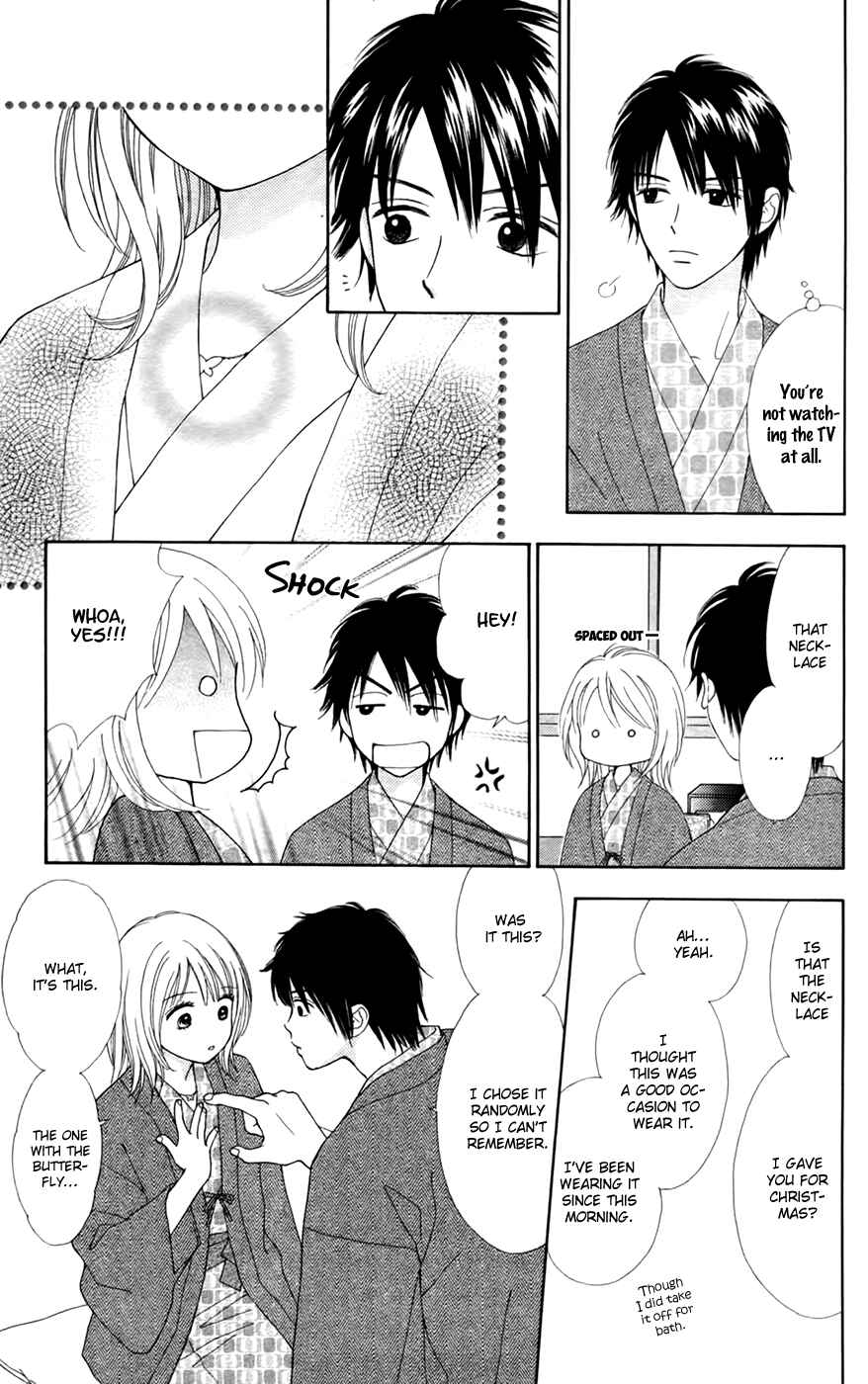 Page 12 Chapter 26 Chitose etc.
