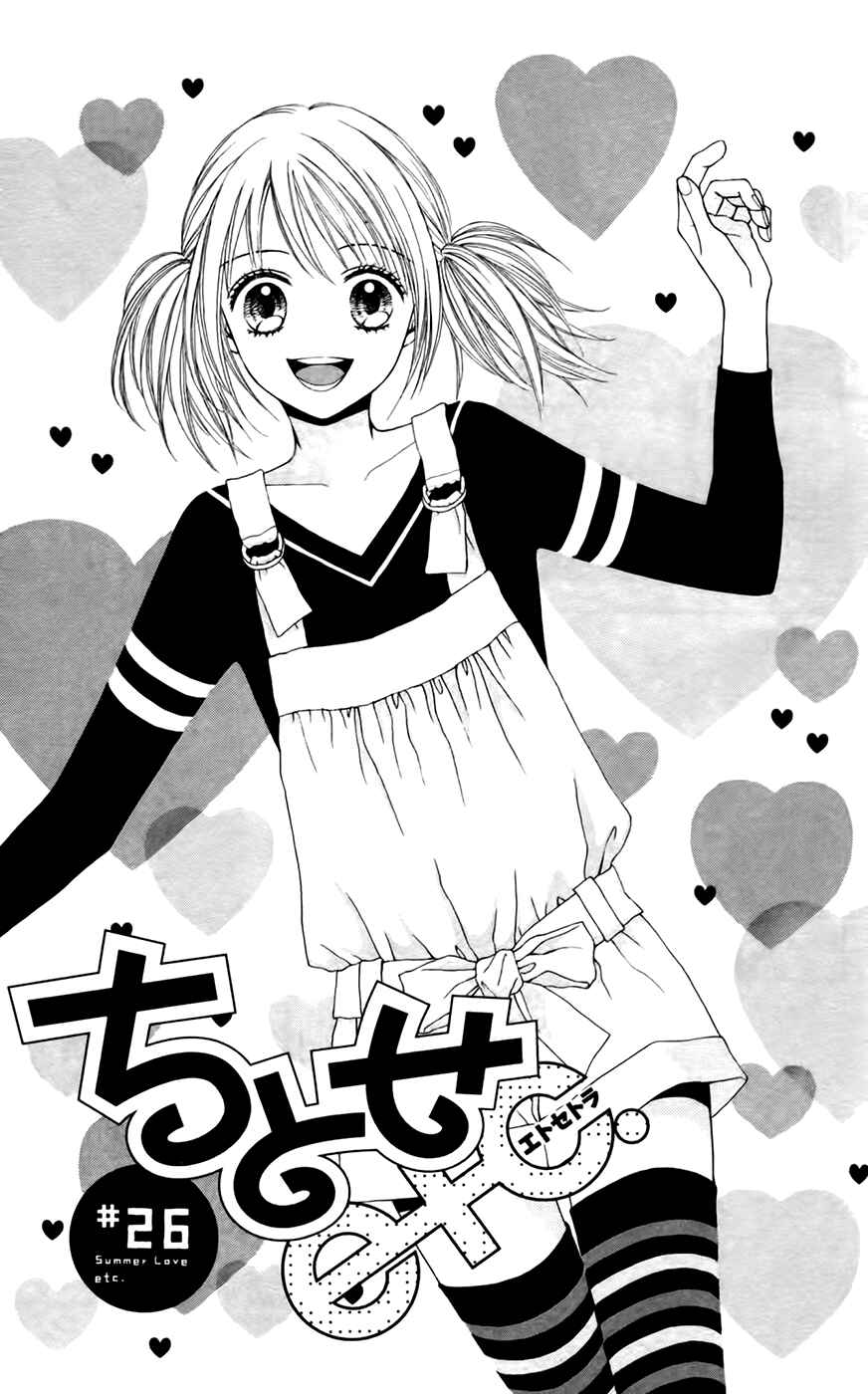 Page 2 Chapter 26 Chitose etc.