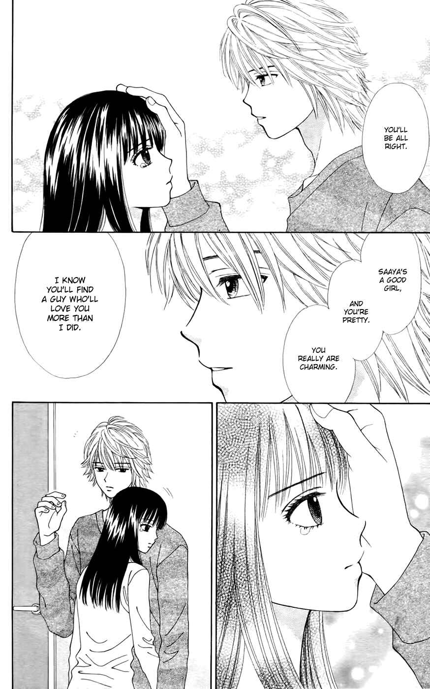 Page 7 Chapter 26 Chitose etc.