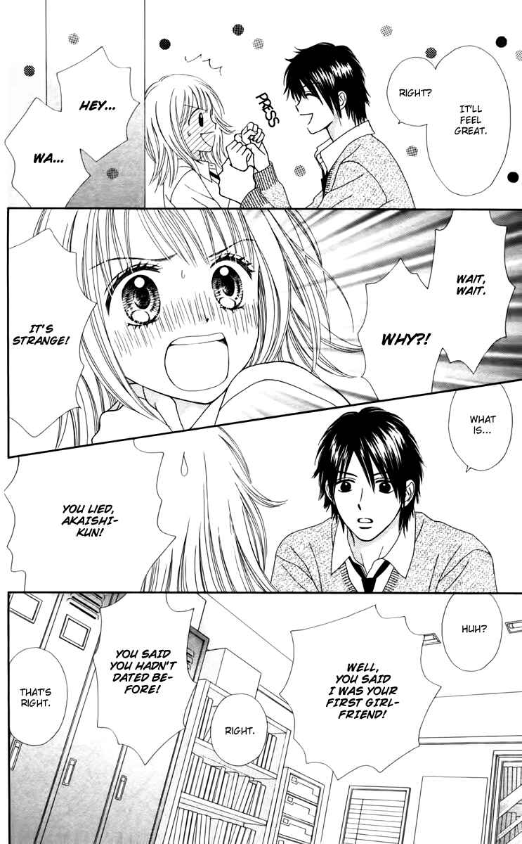 Page 17 Chapter 11 Chitose etc.