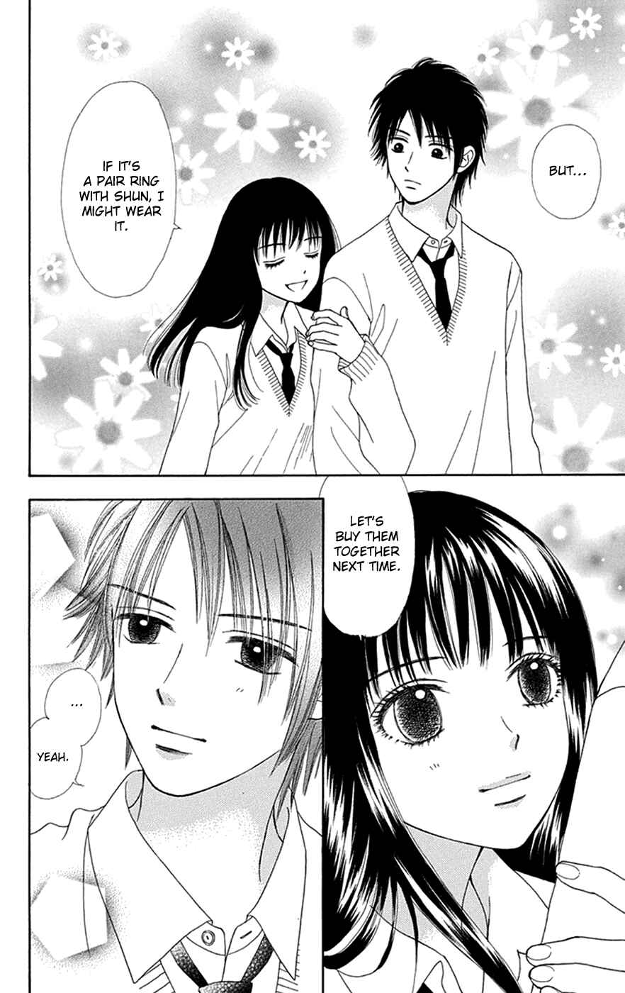 Page 11 Chapter 31 Chitose etc.