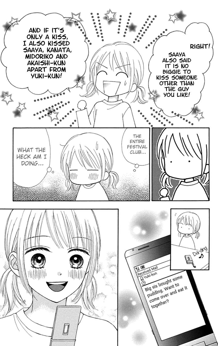 Page 15 Chapter 33 Chitose etc.
