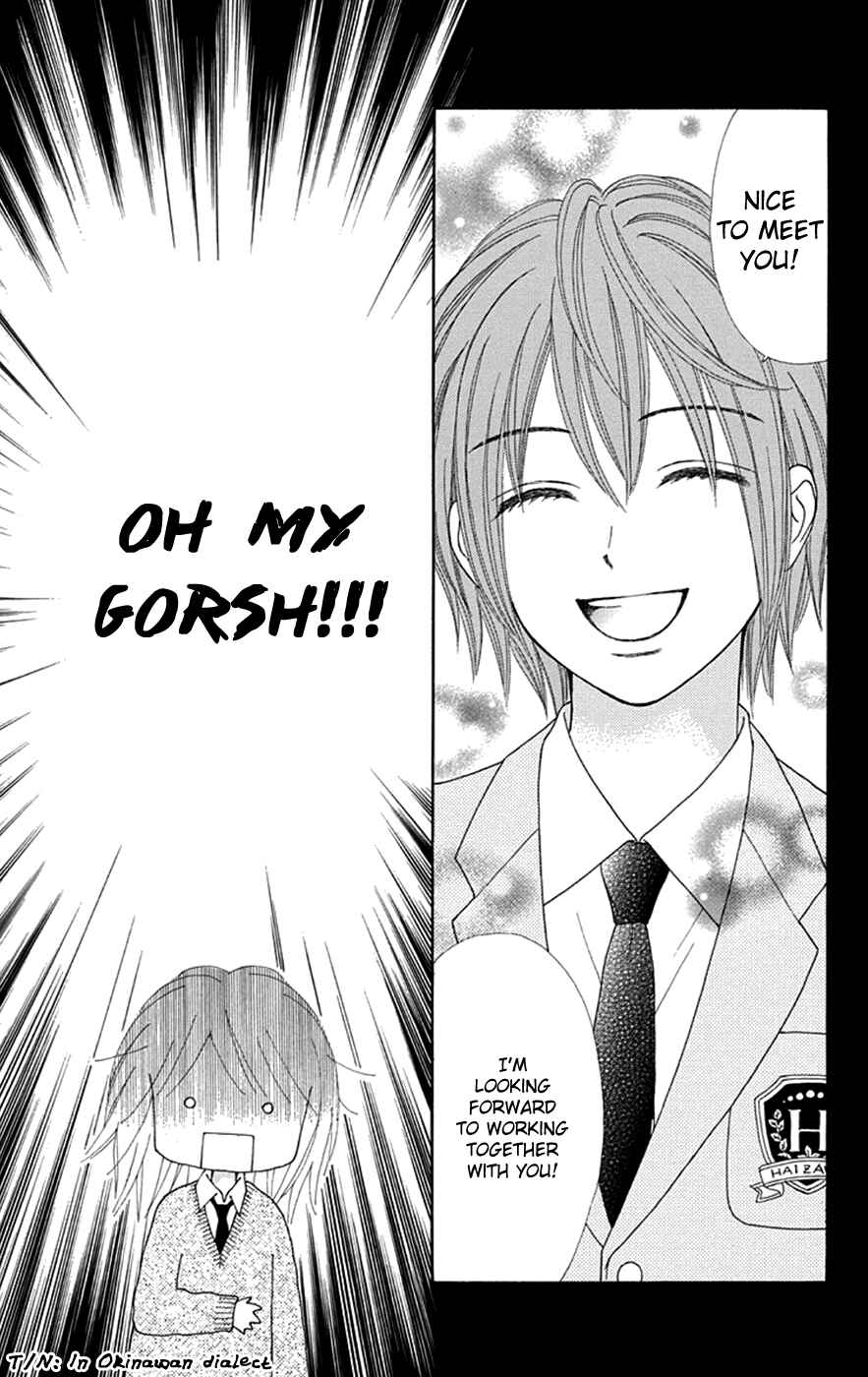 Page 6 Chapter 33 Chitose etc.
