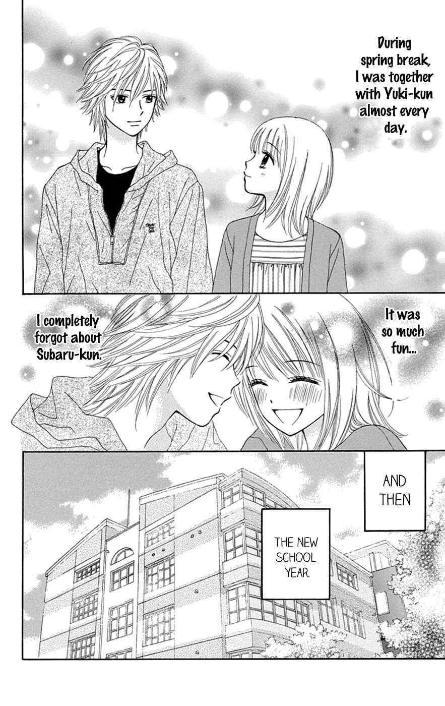 Page 8 Chapter 33 Chitose etc.