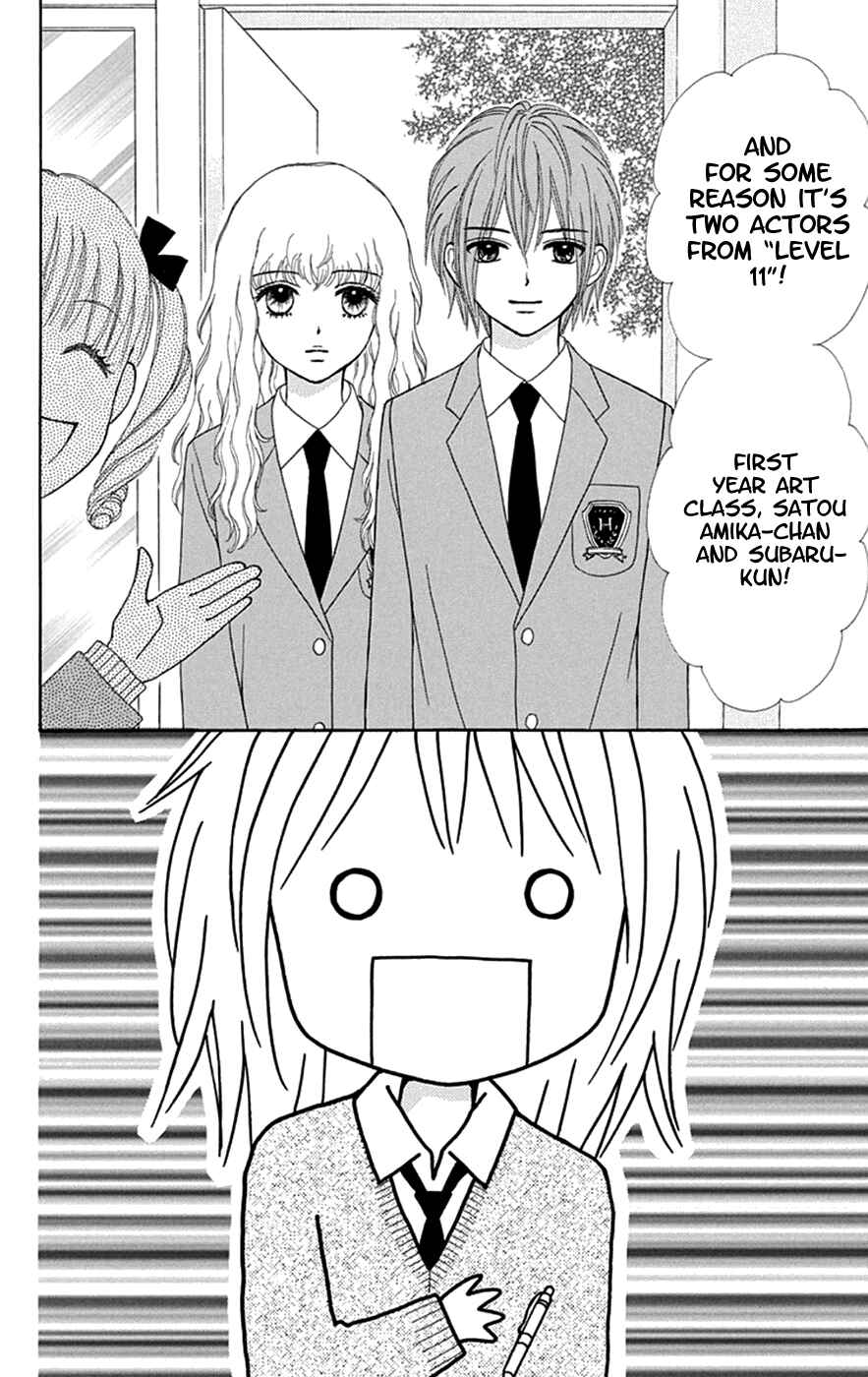 Page 9 Chapter 33 Chitose etc.
